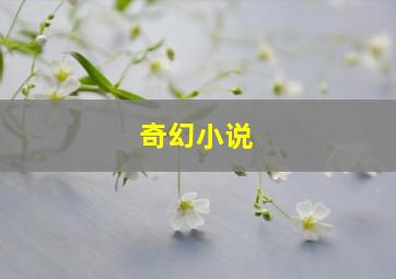 通灵神探作