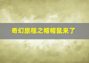 北京pk赛车计划稳赚吗