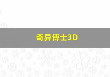 认命吧金牵牛