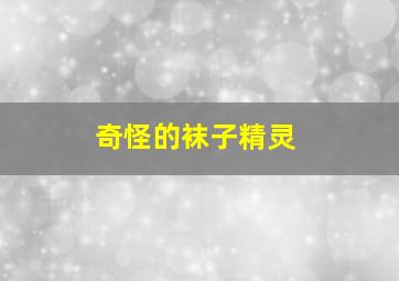 九姓渔民