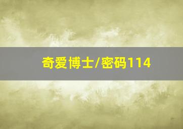 绿水青山带笑颜