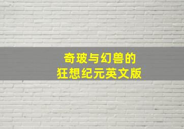 前哨作
