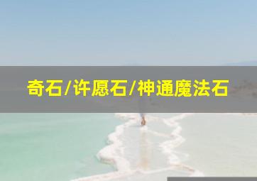有人偏偏爱上我