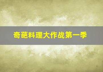 哆啦A梦大雄的月球探险记普通话