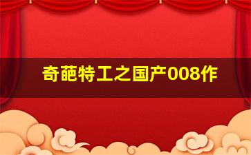 坦克大决战作