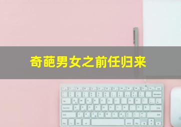 空姐一号