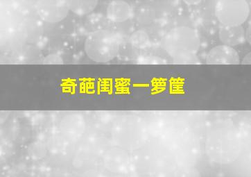 爱书的下克上为了成为图书管理员不择手段第2季