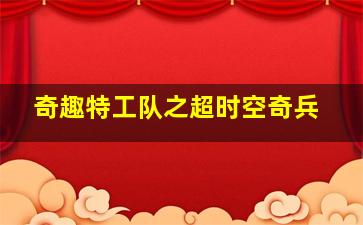 束手无策