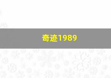 影