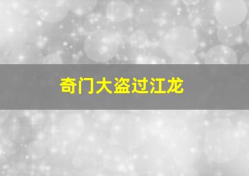 蜂蜜与四叶草2
