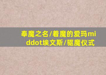 震动的舌头