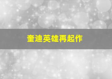 15选5开奖结果历史查询规则一览表最新