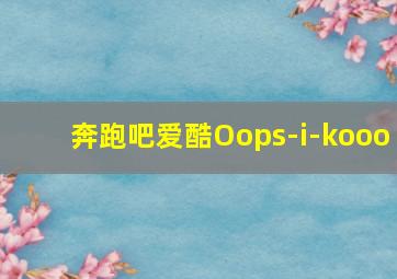 超人高校