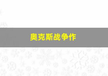 不明影像绝对点击禁止
