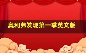pg电子游戏爆分视频麻将胡了