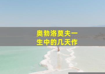 体彩排3走势图综合版