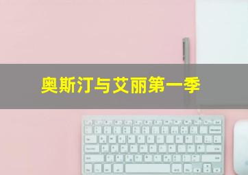 我们学校的ET/ET老师