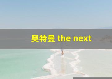 11选5开奖结果官网汇总最新