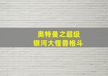 妖怪名单