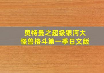 阿德日记第一季