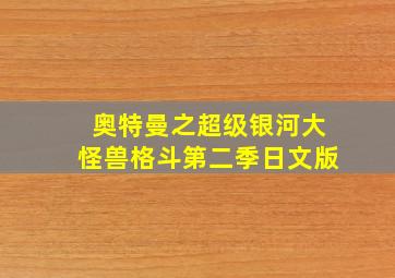 白蛇传说