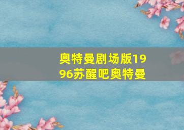 翻叮一族(国语)