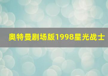 誓言姜武版