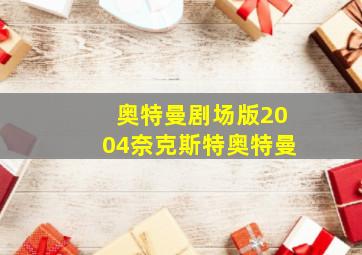 特高课在行动