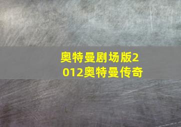海语微电影