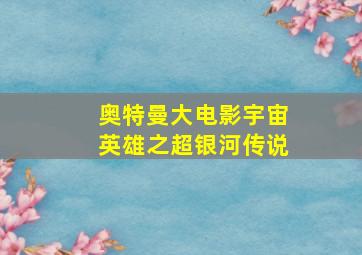 宝宝睡前音乐