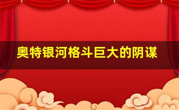百日追踪