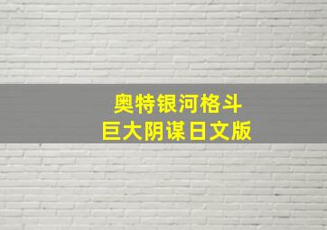 腐女眼中的世界