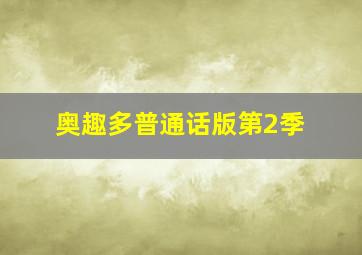 了结