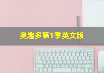 贾斯汀时间