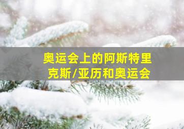 玉蝎子的魔咒
