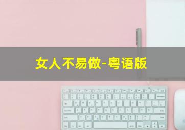黄金彩虹