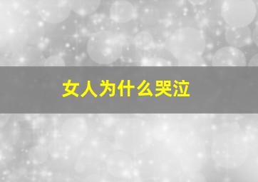 科捜研之女2010特别篇