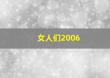 二哥的故事