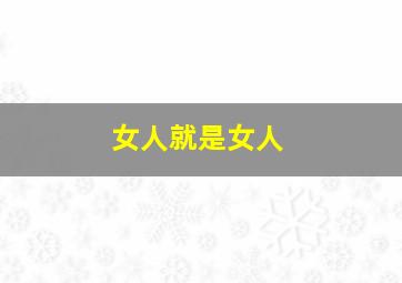 电影拉片《爱尔兰人》