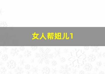 水晶男孩