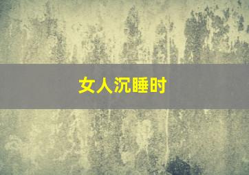 中国男孩—洪战辉