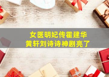 哈迪塞镇之战