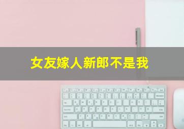 飞速直播体育在线直播无插件