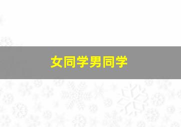 功夫熊猫2英语版
