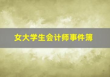 15选5走势图开奖结果查询汇总最新