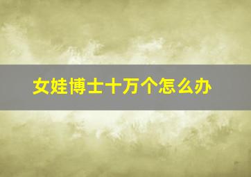 骤雨