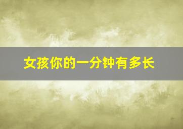 火箭少女