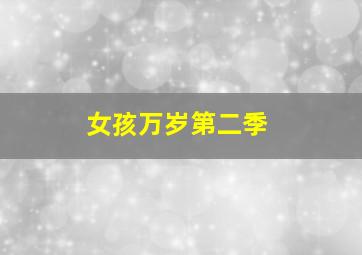 赌侠1
