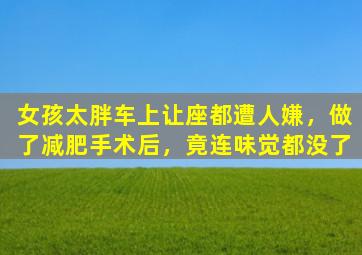 盲者之国