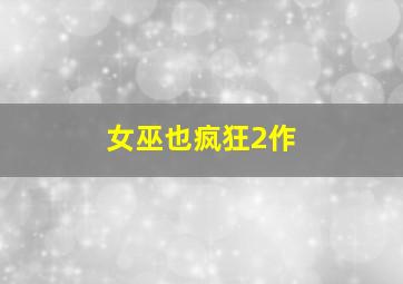 红纽扣